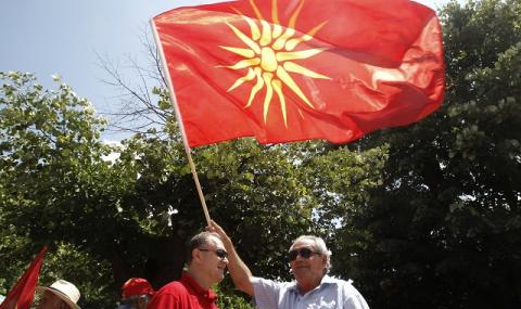 В Битоля: Искаме си името Македония (СНИМКИ) - 1