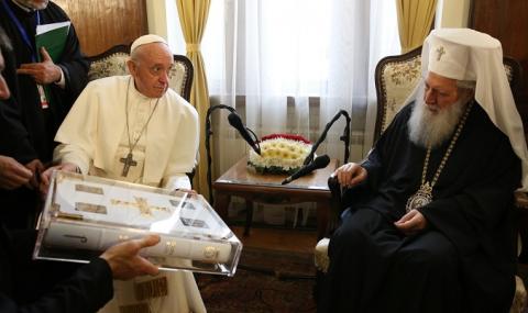 Видя ли папата антихриста в България? - 1