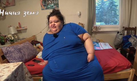 Най-тежката българка почина на 33 години  - 1