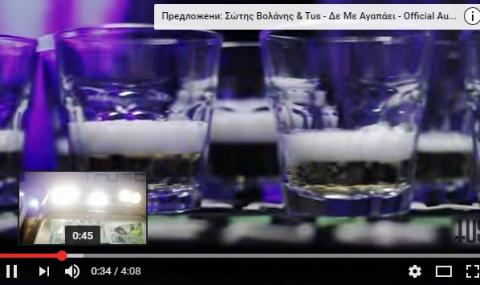 Море от фалшив алкохол на плажа - 1