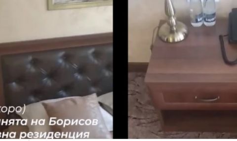 Мая Манолова пусна кадри от друга спалня, свързвана с Борисов - тази в Паламара ВИДЕО - 1
