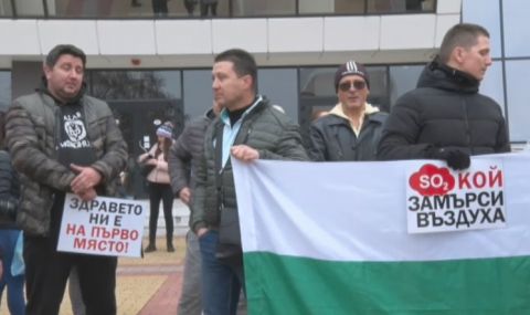 Димитровград протестира срещу мръсния въздух - 1