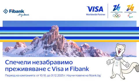 Изживей магията на Зимните олимпийски игри в Милано-Кортина с Fibank и Visa - 1