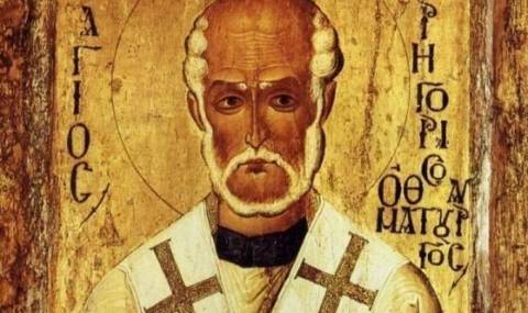 Кой има имен ден днес, 17 ноември 2025 г. Честито! - 1