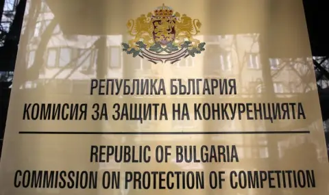 КЗК отмени решението за откриване на обществена поръчка за проектиране на националната детска болница - 1