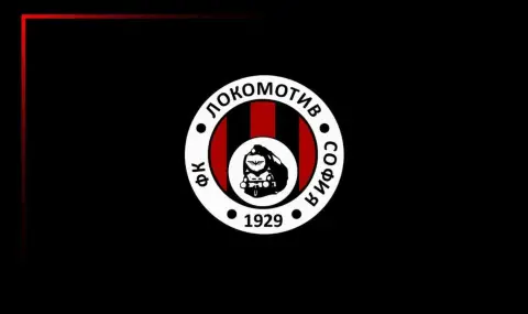 Локомотив София обяви контроли с международни съперници - 1