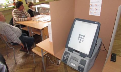 ЦИК с три варианта за машинното гласуване - 1