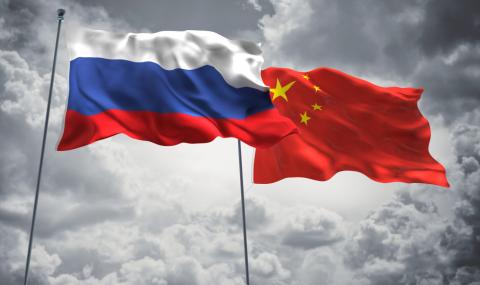 Русия към Китай: Заедно можем да управляваме света - 1