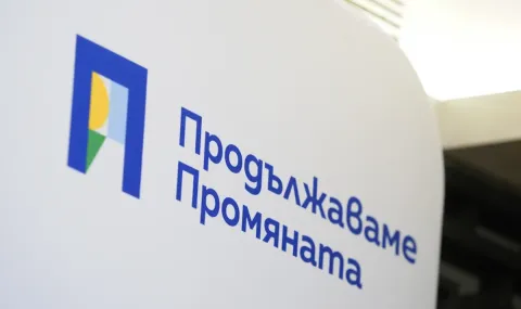 ПП предлага пълна забрана на хазартната реклама в населените места и медиите
