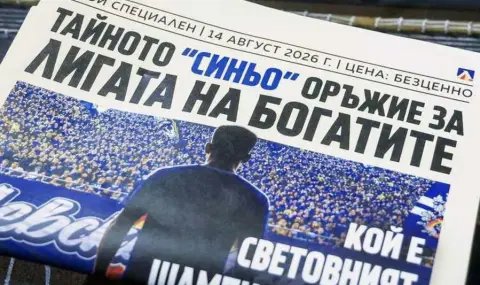 Левски загатна за нов трансфер – Марко Груич може да се завърне на Балканите - 1