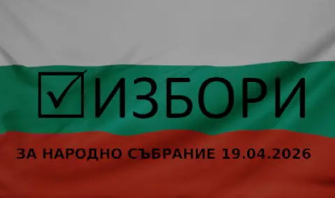 Край на предизборната кампания - 1