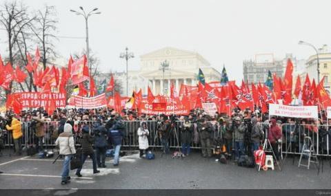 Комунистите в Русия на нож срещу властта (ВИДЕО) - 1