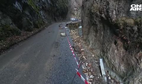 Затвориха пътя Тeшел-Триград - 1