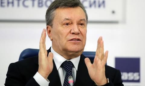 Янукович: Путин, помощ! - 1