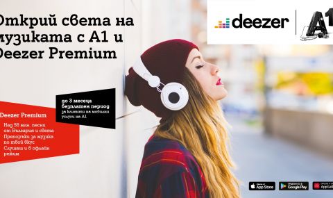 А1 се връща при меломаните с до 3 месеца безплатен абонамент за Deezer Premium - 1