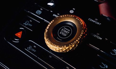 Bentley добавя над 200 грама злато в интериора на най-специалния си модел - 1