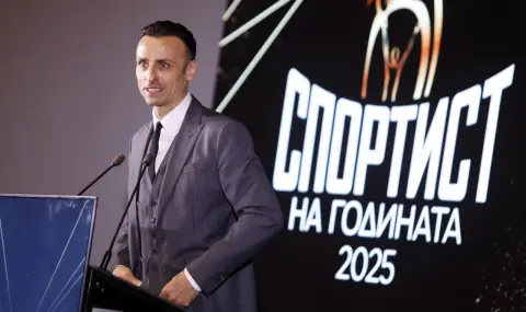 Димитър Бербатов: Трябва да направим думата "шампион" национален приоритет - 1