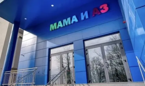 Болница "Мама и аз": Президентът Радев е в дълбоко вътрешно противоречие!  - 1