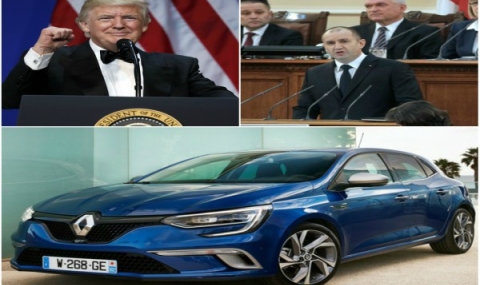 Автомобилът на годината в седмицата на президентите - 1