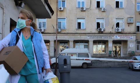 Втора градска болница в София става инфекциозна - 1
