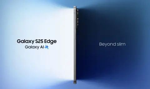 Рекордна тънкост и 200MP камера: Samsung представи Galaxy S25 Edge - 1