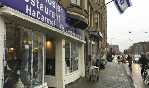 Палестинец изпочупи еврейски ресторант в Амстердам - 1