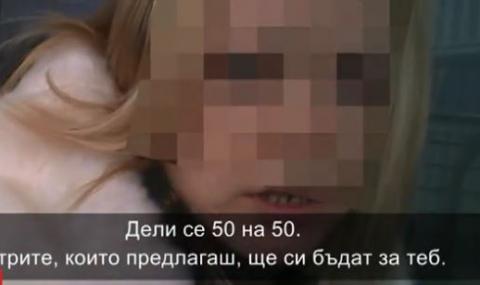 Скрита камера: Как се набират проститутки в София? - 1