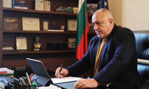 Борисов: Българи, ще продължа да се боря за здравето Ви - 1