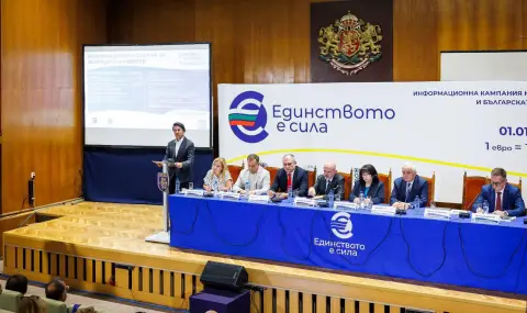 Боршош: Еврозоната е стратегически шанс за по-силен имидж на България и по-конкурентен туризъм - 1