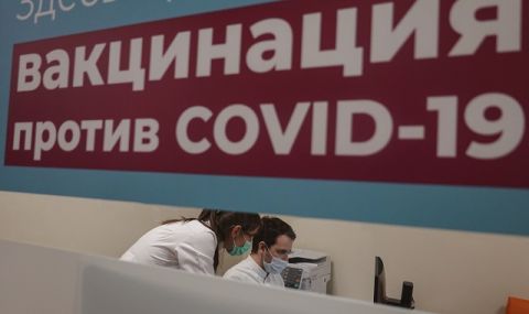 Властите в Русия отчитат нови печални рекорди по заболеваемост и смъртност от коронавирус - 1