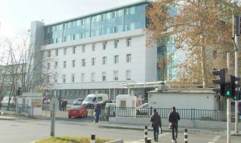 Разследват шефа на онкологичната болница в София за 2 млн. лв. - 1