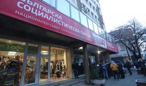 Младежкото обединение в БСП е против изключването на Добрев - 1