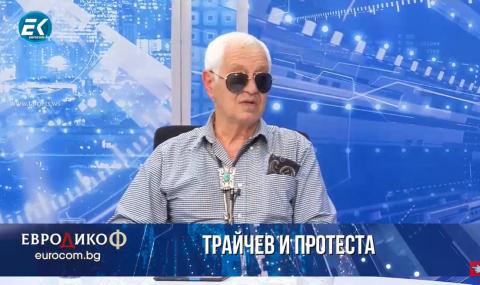 Тодор Трайчев: Аз съм първият, който си хвърли членската карта на ГЕРБ (ВИДЕО) - 1