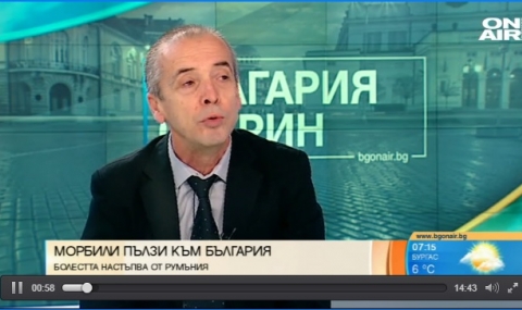 Налазва ни дребна шарка от Румъния - 1