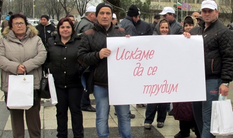 Работници от „София – БТ“ протестираха пред парламента - 1