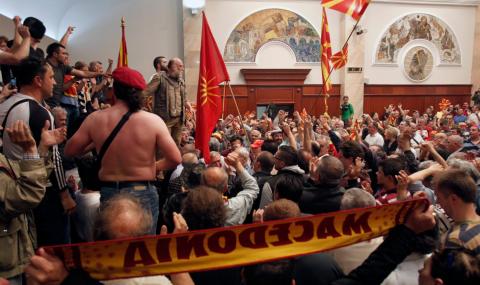 Турция признава Македония с конституционното й име - 1