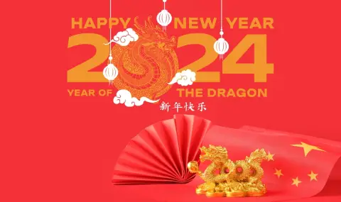 Китайската Нова Година идва:  Как да я отпразнуваме, за да привлечем щастие и късмет - 1