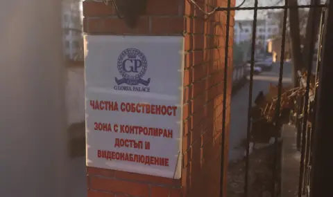 Софийският градски съд е отказал на прокуратурата достъп до трафичните данни от телефоните на Мартин Божанов - 1