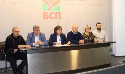Корнелия Нинова: Вот на недоверие към правителството на Бойко Борисов заради Перник - 1