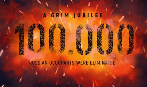 100 000 руснаци са демилитаризирани в Украйна - 1