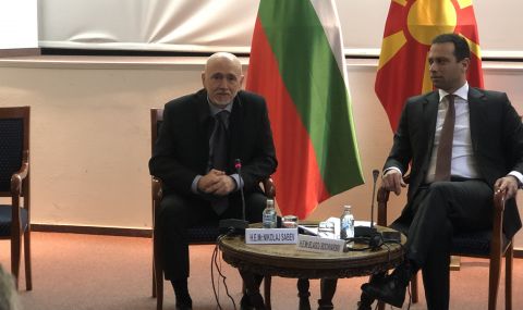 Важно решение за Северна Македония - 1