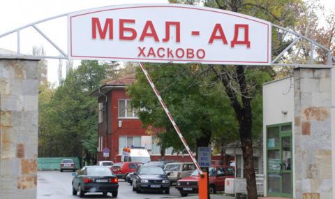 Младеж почина след операция от апендицит в Хасково - 1