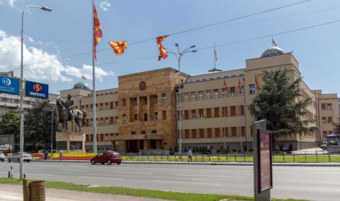 Исторически ден за Македония - Декември 2018 - 1