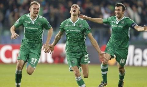 Лудогорец се приближи до Интер и Селтик - 1