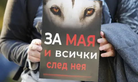 Протести против насилието над животните в София и Варна - 1