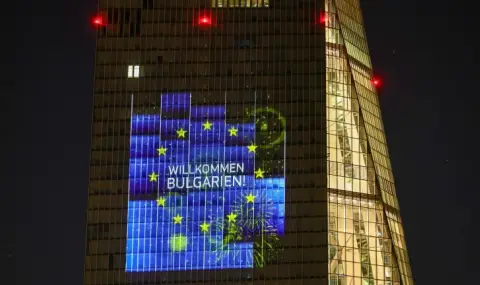 Един ден до еврото!