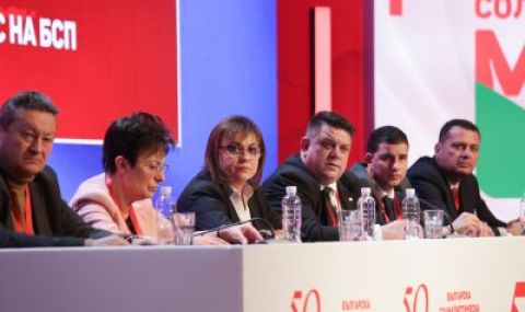 Конгресът на БСП приключи с 14 изключени от партията ОБЗОР - 1