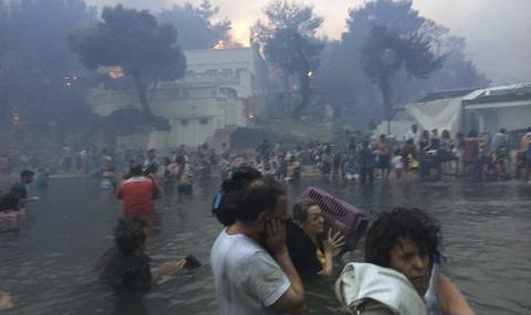 Жертвите на огъня в Гърция надвишиха 90 - 1