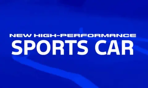 Ford представя мистериозен спортен автомобил (ВИДЕО) - 1