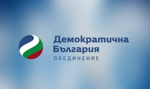 ДБ: Трябва да бъде направен реален опит за съставяне на правителство - 1